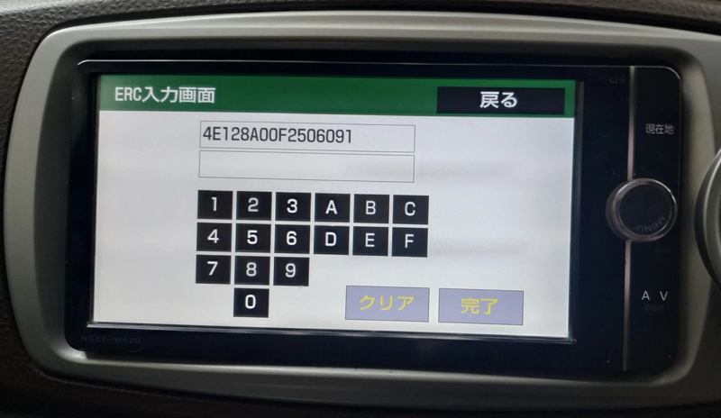 Kalkulator dla Toyota ERC